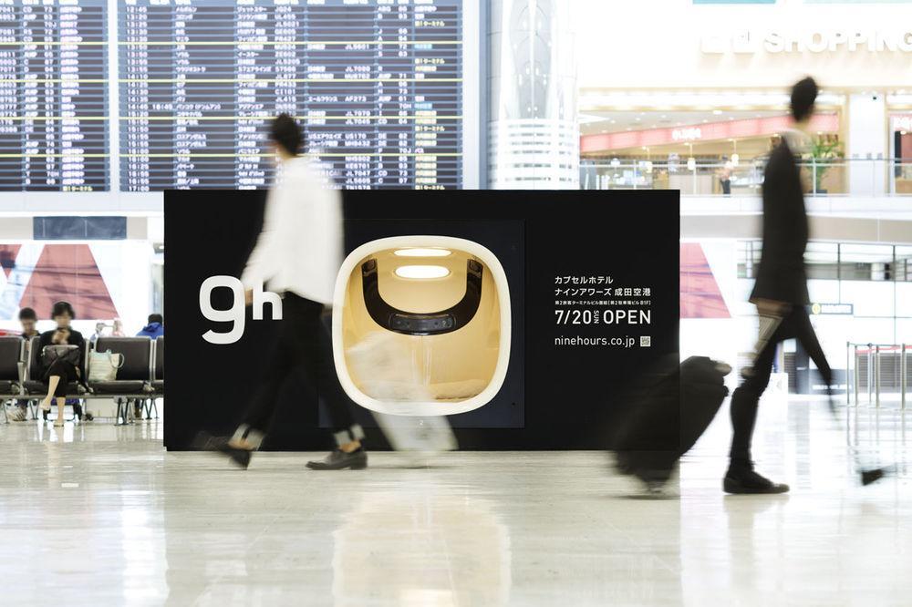 9H Nine Hours Narita Airport Dış mekan fotoğraf